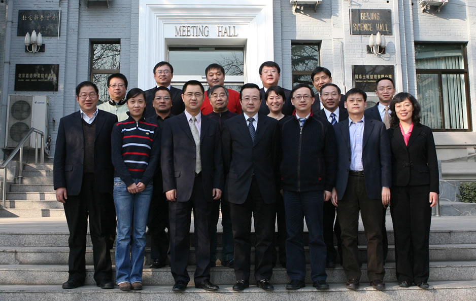中国期货业协会首届理事会期货分析师委员会