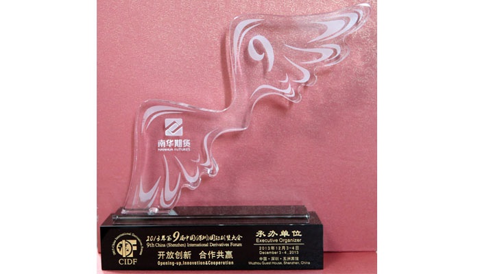 2013年中国深圳国际期货大会承办单位