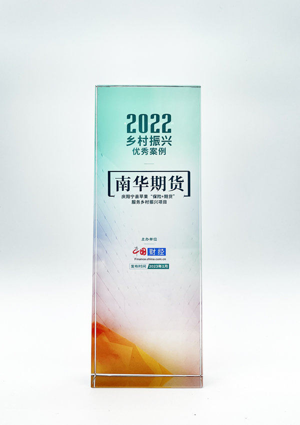 公司概况 - 走进南华 - 南华期货股份有限公司—打造以衍生品业务为核心的金融服务公司