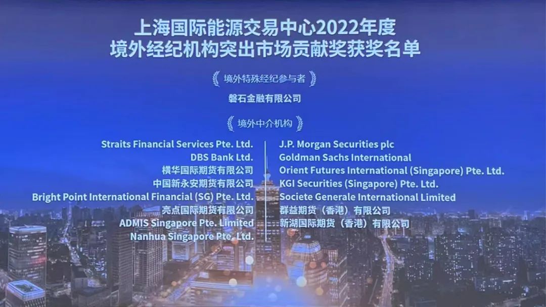nanhua-futures-newsnanhua-futures