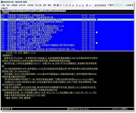 fuyuan_1_13.jpg